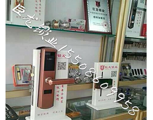 克拉玛依济南开锁培训